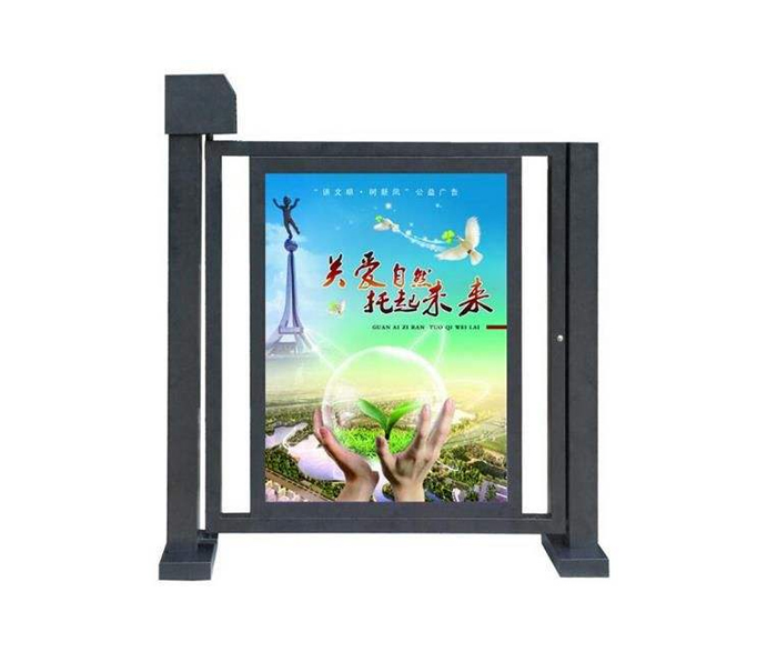 廣告門(mén)禁